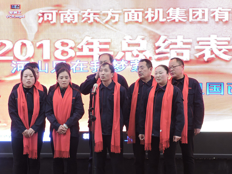 چین Henan Dongfang Noodle Machine Group Co., Ltd. نمایه شرکت